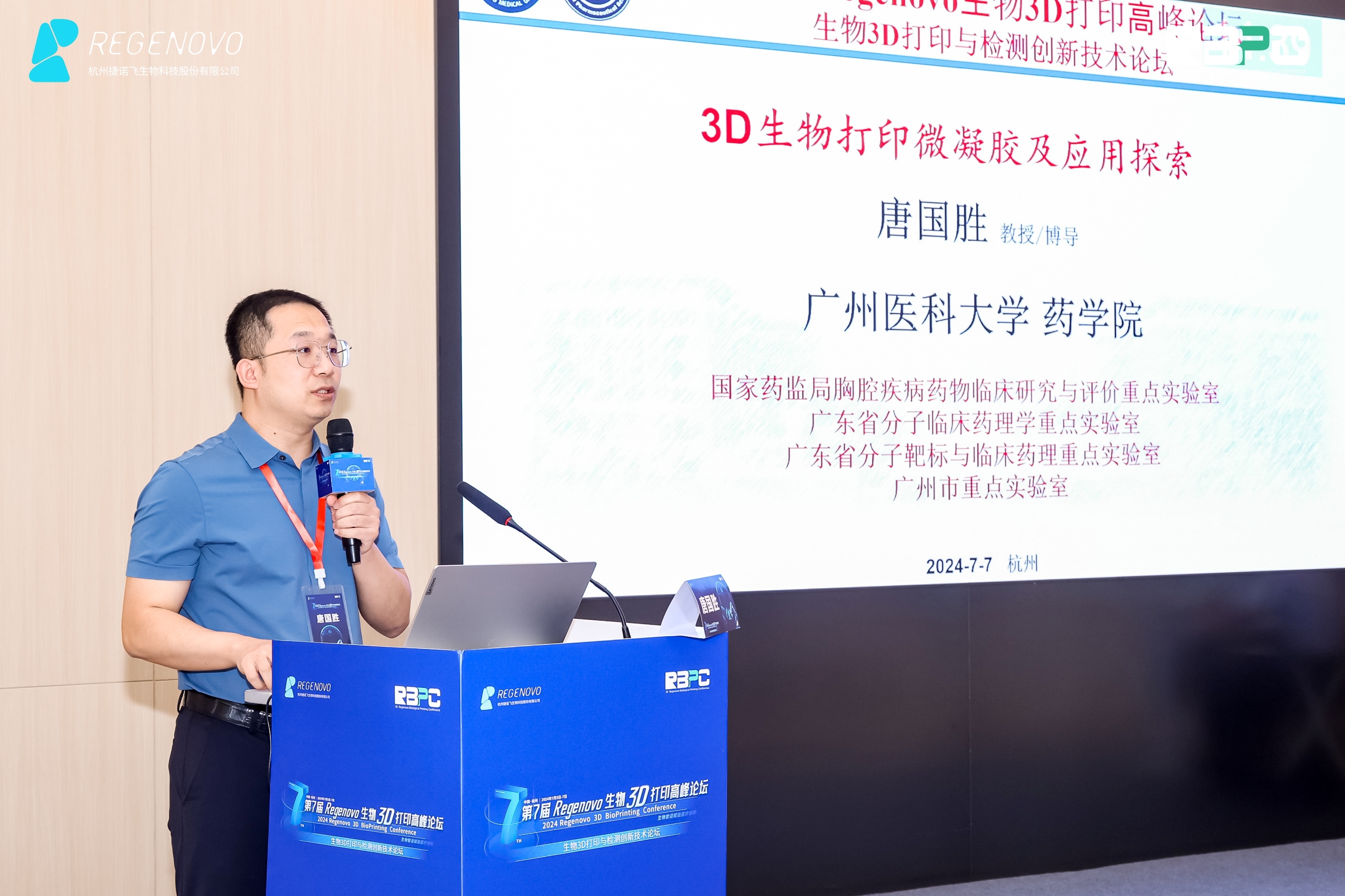 微信图片_20240712171144-1.jpg